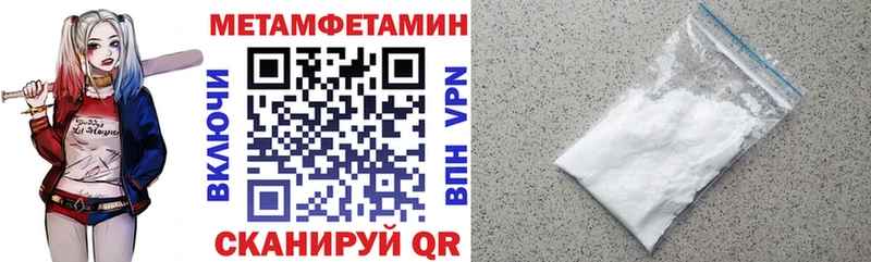 Amphetamine Premium Калининец