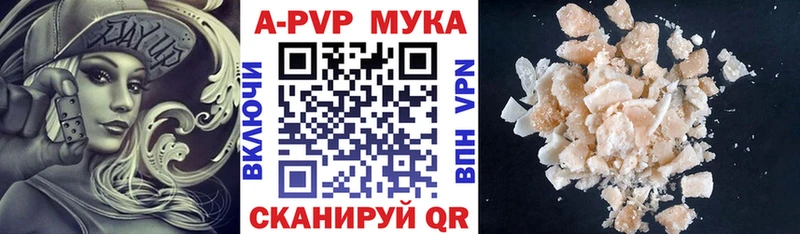A PVP СК КРИС  мега ССЫЛКА  Калининец 