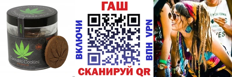 Еда ТГК конопля  Калининец 