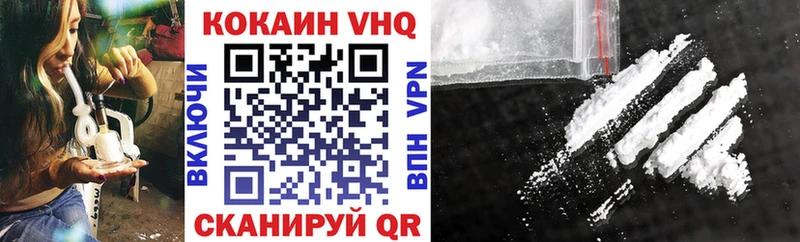 Cocaine Эквадор как найти закладки Калининец