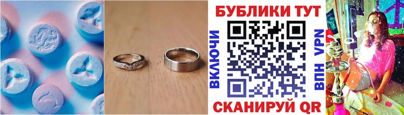 ОМГ ОМГ рабочий сайт  Калининец  ЭКСТАЗИ таблы 