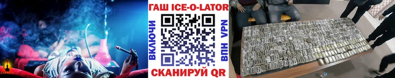 ГАШИШ VHQ где можно купить наркотик Калининец