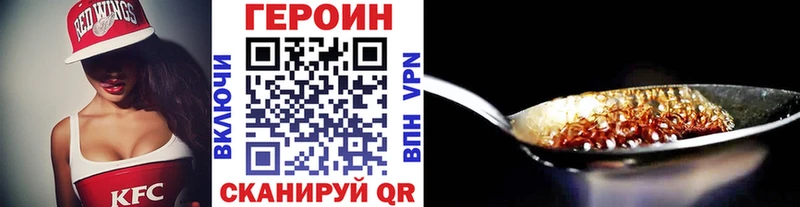 ГЕРОИН хмурый  где найти   kraken маркетплейс  Калининец 