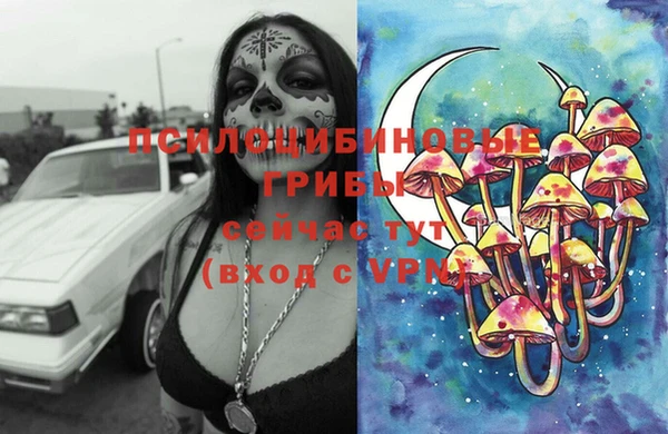 альфа пвп Белоозёрский