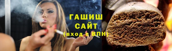 первитин Белокуриха