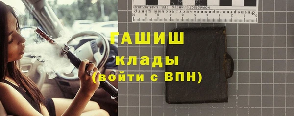 каннабис Беломорск
