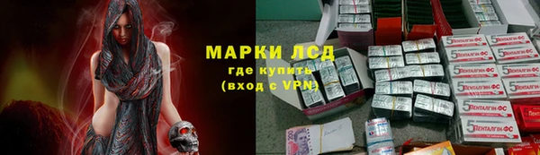 эйфоретик Бронницы