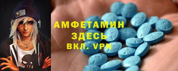 альфа пвп Белоозёрский