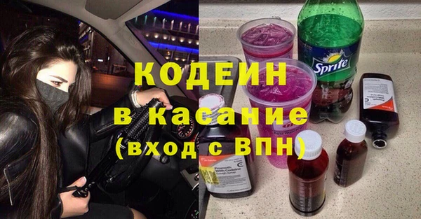 каннабис Беломорск