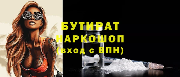 первитин Белокуриха