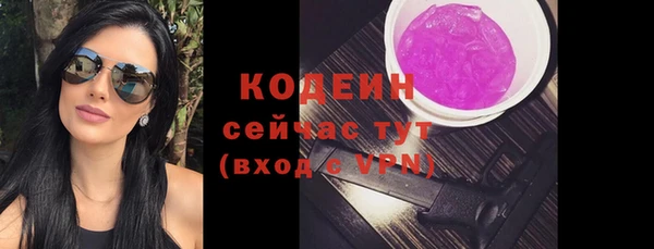 первитин Белокуриха