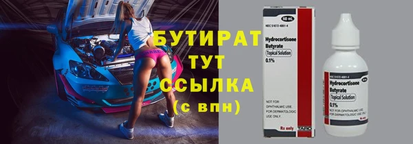 первитин Белокуриха