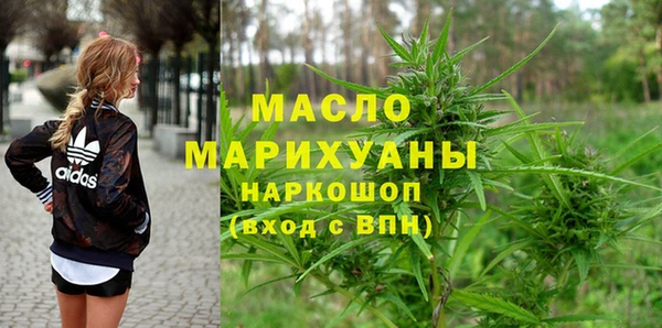 spice Балахна