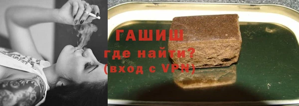 первитин Белокуриха