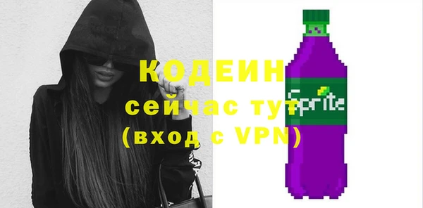 первитин Белокуриха