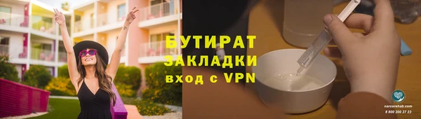 наркотики Саяногорск