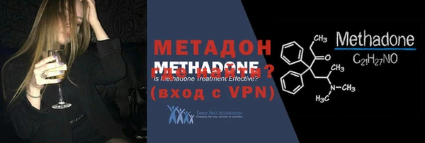 альфа пвп Белоозёрский