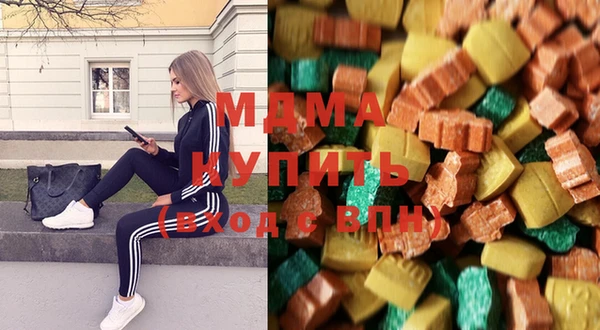 каннабис Беломорск