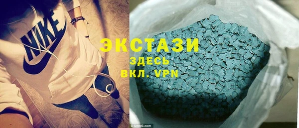первитин Белокуриха