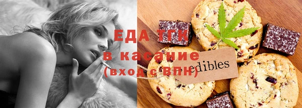 каннабис Беломорск