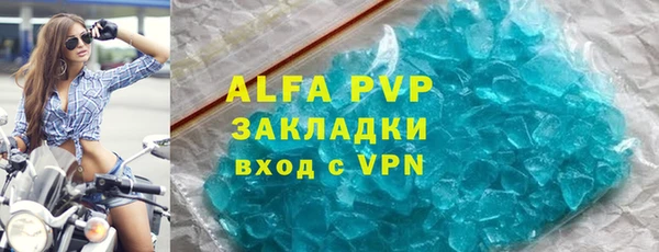 первитин Белокуриха