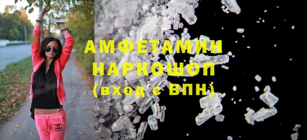 бутик Бородино