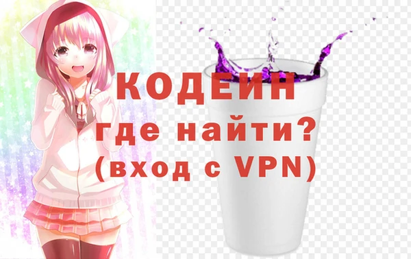 первитин Белокуриха