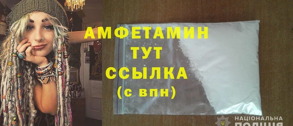 альфа пвп Белоозёрский