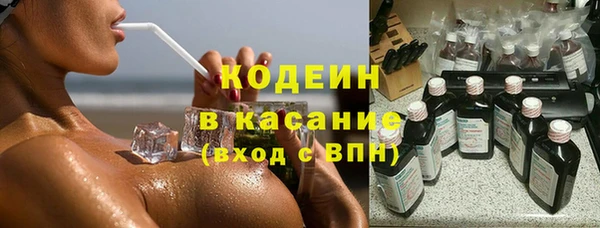 каннабис Беломорск