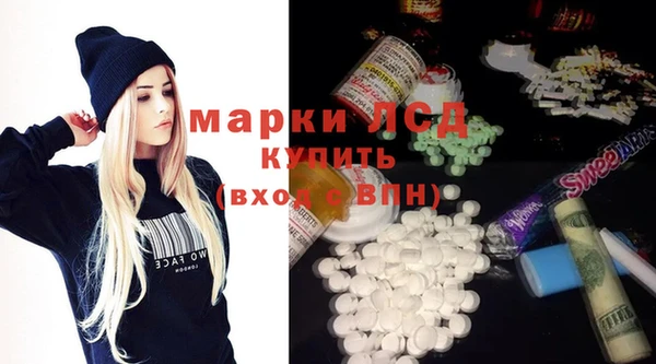 каннабис Беломорск