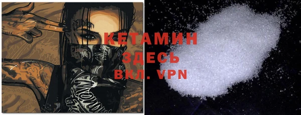 первитин Белокуриха