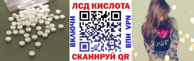 Лсд 25 экстази ecstasy  Калининец 