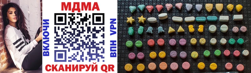наркота  Калининец  MDMA VHQ 