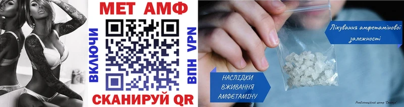 купить наркотики цена  Калининец  Первитин витя 