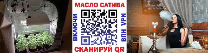 ТГК гашишное масло  купить  сайты  Калининец 